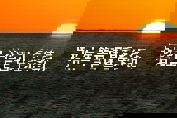 招生管理系统