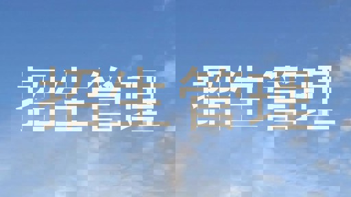 招生管理