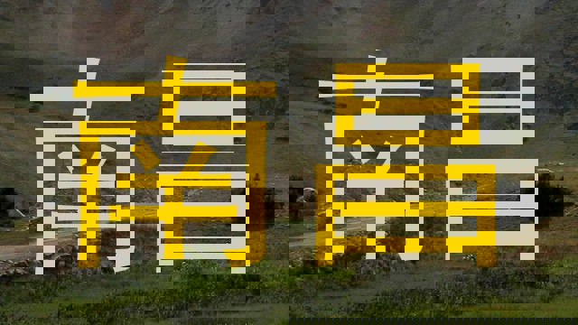 南昌