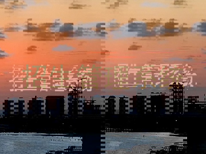 招生管理系统