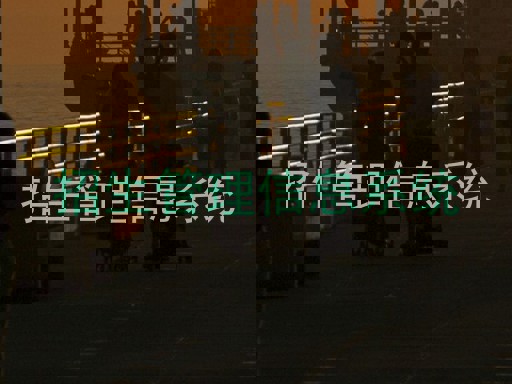 招生管理信息系统