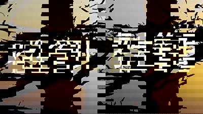 招生管理