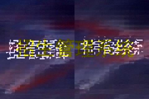 招生管理系统