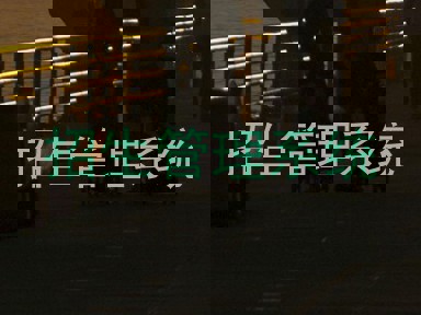 招生管理系统
