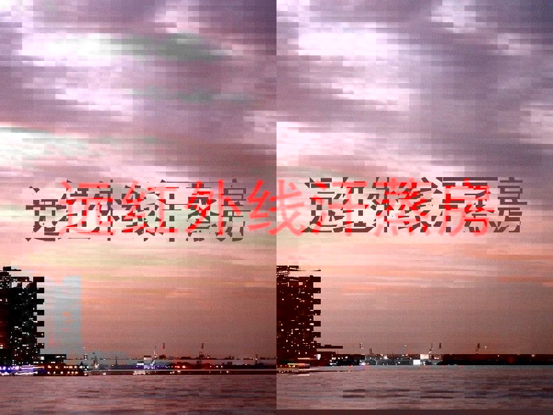 远红外线汗蒸房