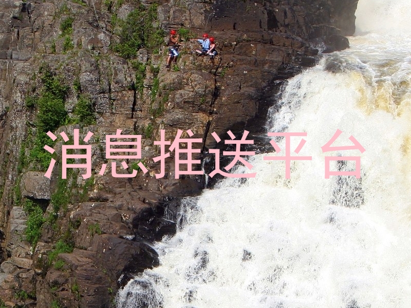 统一消息服务