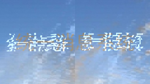 统一消息系统