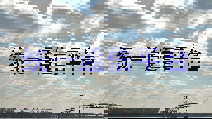 统一通信平台