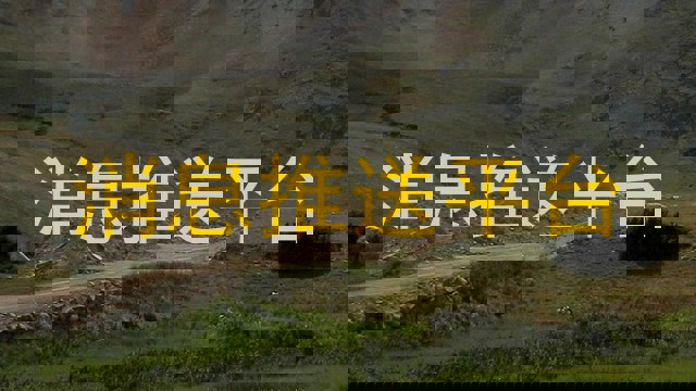 消息推送平台