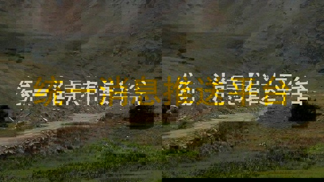 统一消息推送平台