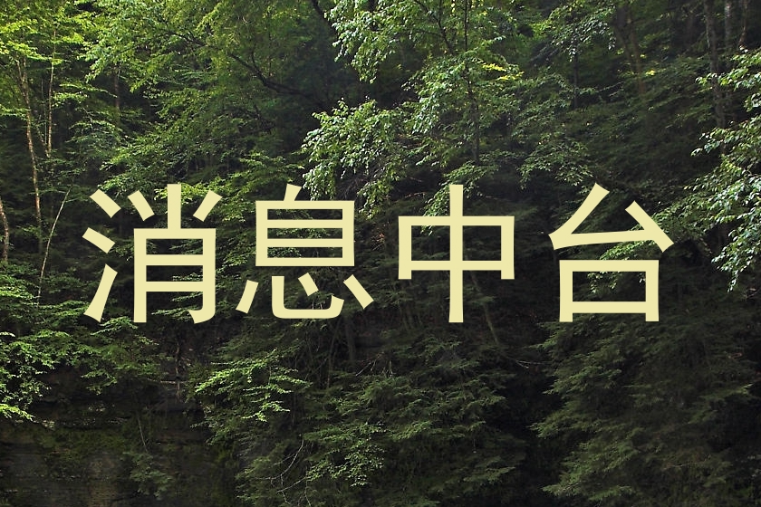 消息中台
