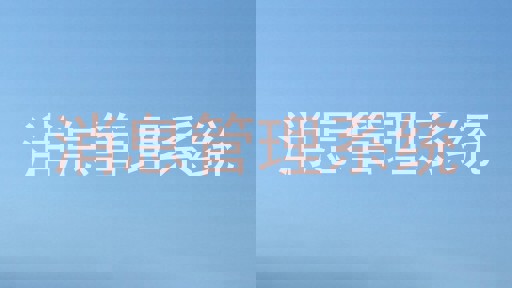 消息管理系统