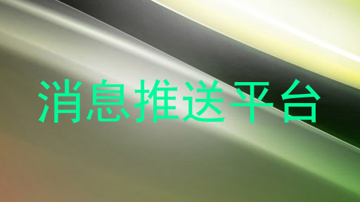 统一信息门户