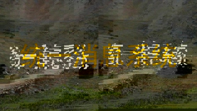 统一消息系统