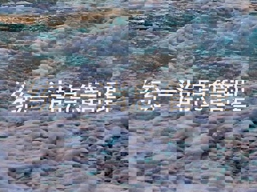 统一消息管理