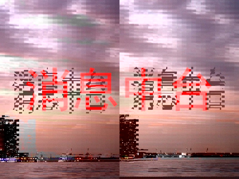 消息中台