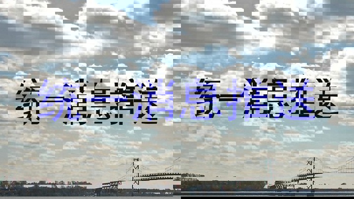 统一消息推送