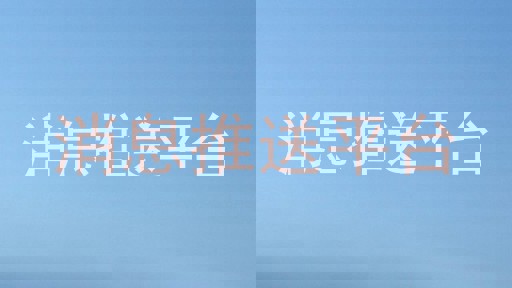 消息推送平台