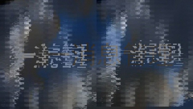 统一消息管理