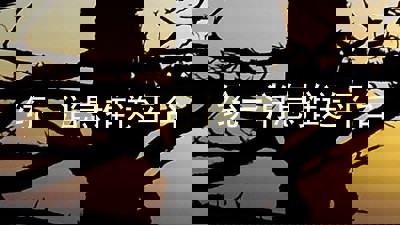 统一消息推送平台