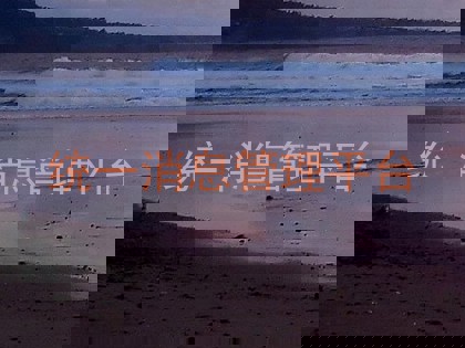 统一消息管理平台