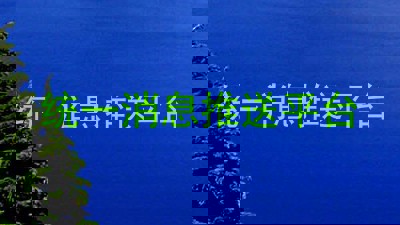 统一消息推送平台