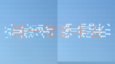 统一信息平台