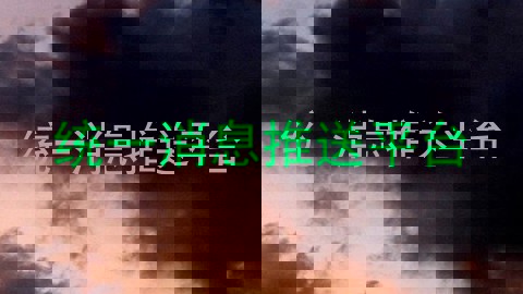 统一消息推送平台