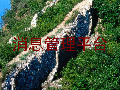 消息管理平台