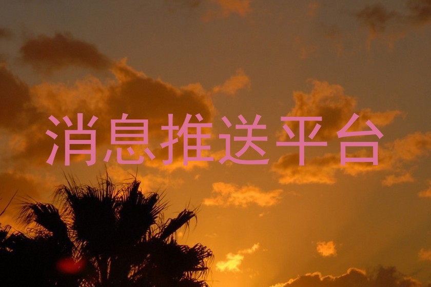 统一信息门户