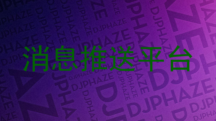 统一信息门户