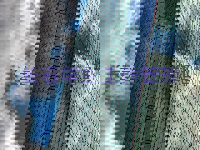 长春学生工作管理