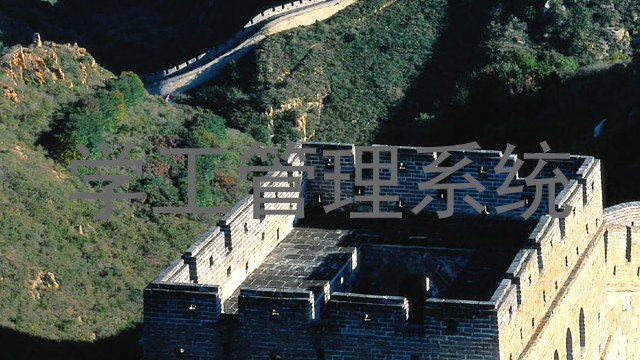 学生管理信息系统