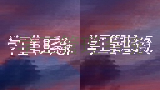 学工管理系统