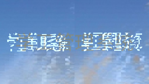 学工管理系统