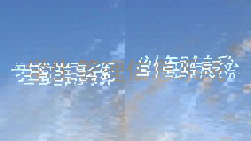 学生管理信息系统