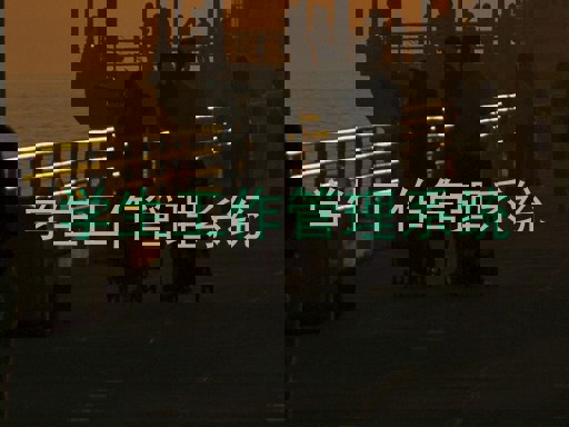 学生工作管理系统