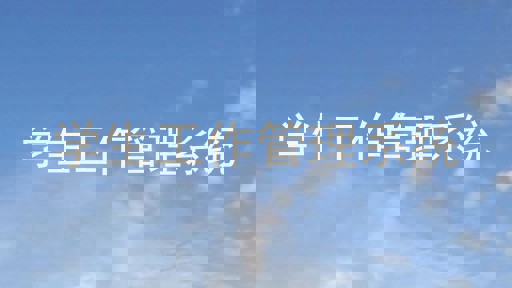 学生工作管理系统