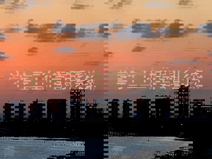 学生工作管理系统