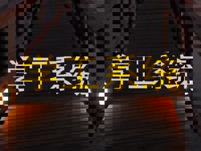 学工系统