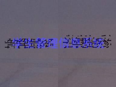 学生管理信息系统
