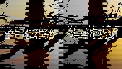 学生工作管理系统