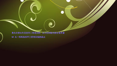 教务老师如何选型学工管理系统：从功能到服务的全面考量

## 从一线视角看学工管理系统的痛点