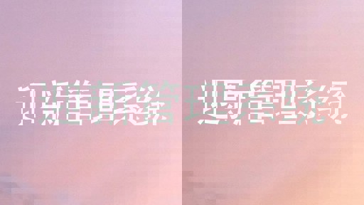 迎新管理系统