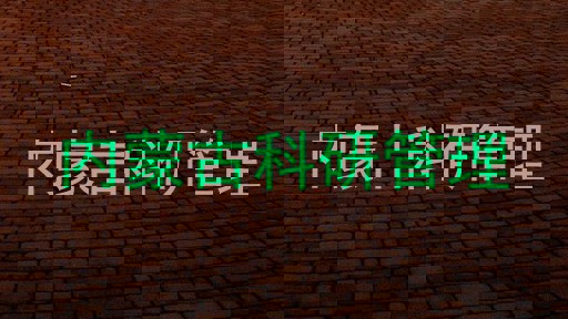 内蒙古科研管理