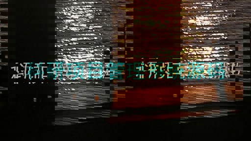 科研项目管理系统源码