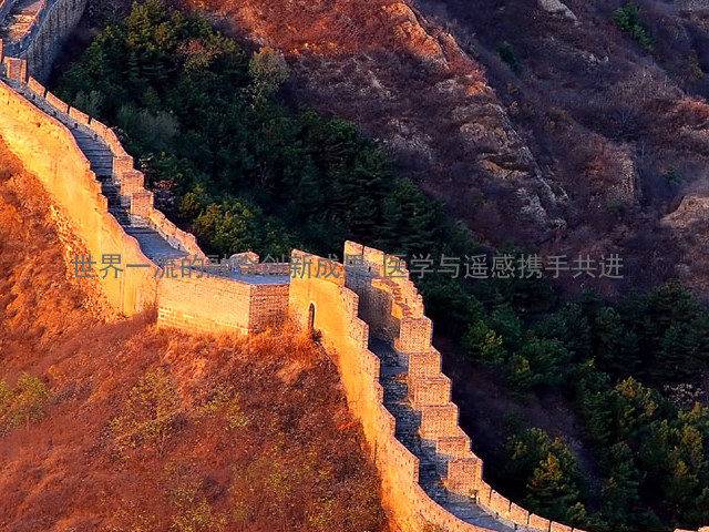 世界一流的融合创新成果,医学与遥感携手共进