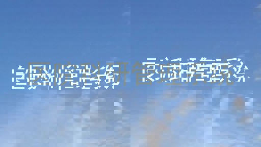 医院科研管理系统