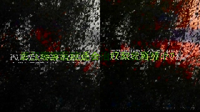 武汉哪家医院适合治疗和发展矮小?