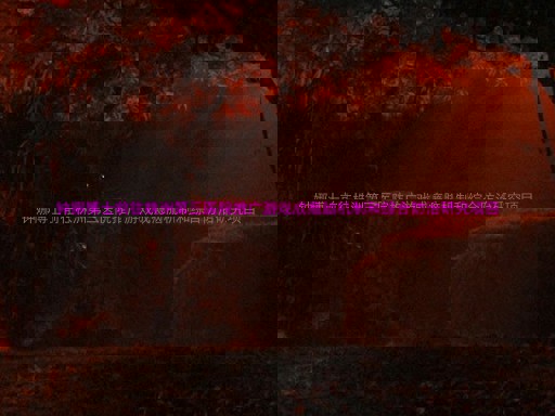 钟娜博士前往株洲第三医院推广游戏成瘾脑机制和综合防治研究项目